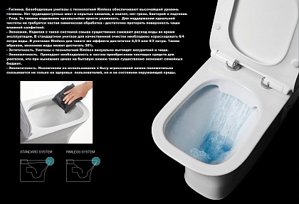Приставной унитаз Cerutti Disgrazia Pulse CT7269 С функцией импульсного смыва