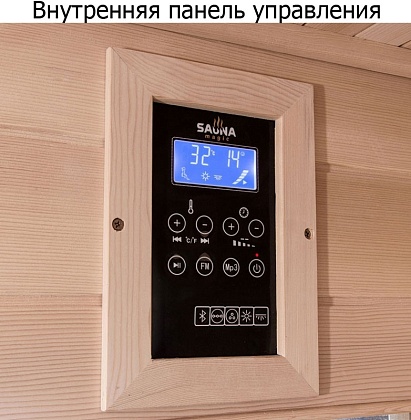 Купить Инфракрасная сауна SaunaMagic Cedar CST Maxi для установки в квартире Купить Инфракрасная сауна SaunaMagic Cedar CST Maxi для квартиры с доставкой
