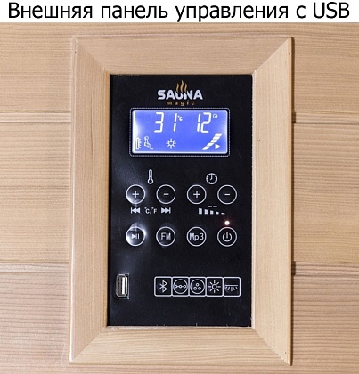 Купить Инфракрасная сауна SaunaMagic Classic CS Maxi для установки в квартире Купить Инфракрасная сауна SaunaMagic Classic CS Maxi для квартиры с доставкой