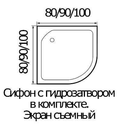 Душевой поддон RIVER WEMOR 90/15 C полукруг