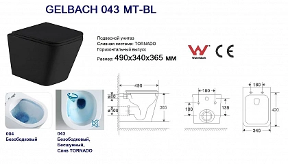 Унитаз подвесной WeltWasser WW GELBACH 043 MT-BL черный матовый Унитаз подвесной WeltWasser WW GELBACH 043 MT-BL черный матовый