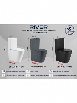Унитаз напольный River Ontario 640 MB черный матовый Унитаз напольный River Ontario 640 MB черный матовый