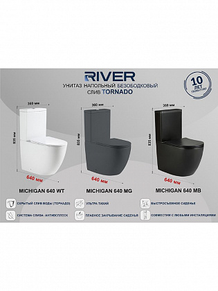 Унитаз напольный River Michigan 640 WT белый глянец Унитаз напольный River Michigan 640 WT белый глянец